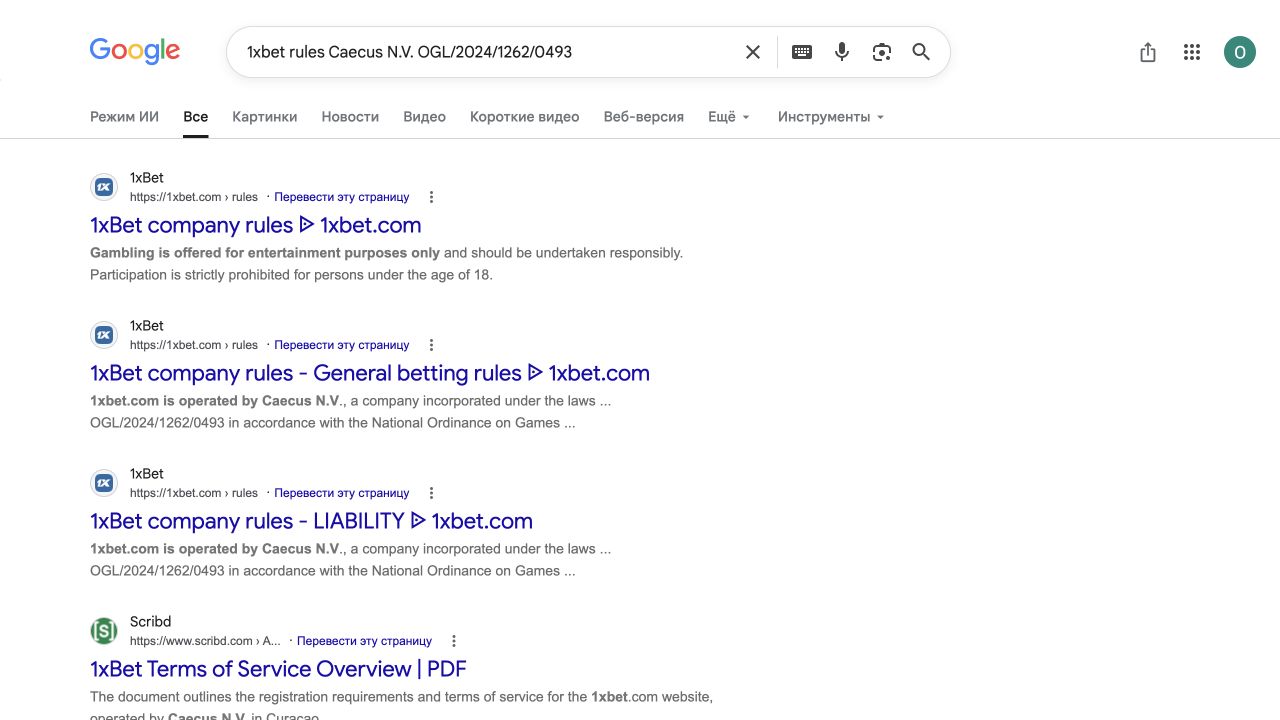 Google result showing indexed 1xBet official rules and Caecus N.V. licence details, captured 10 August 2026